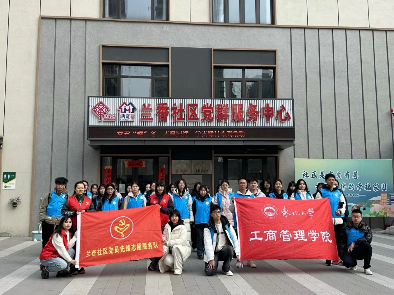 欧博abg官方网站成功开展“学雷锋，树新风”雷锋月系列活动