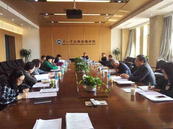 欧博abg官方网站召开本科专业审核评估院内专家组会议.jpg