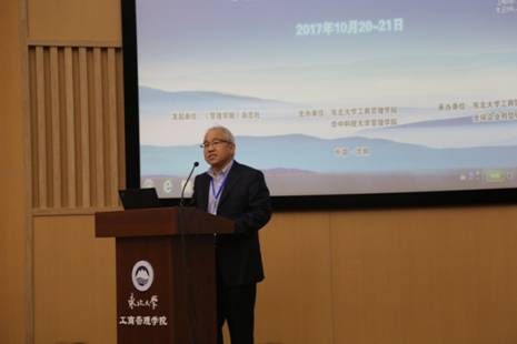 欧博abg官方网站院长马钦海教授致辞.JPG