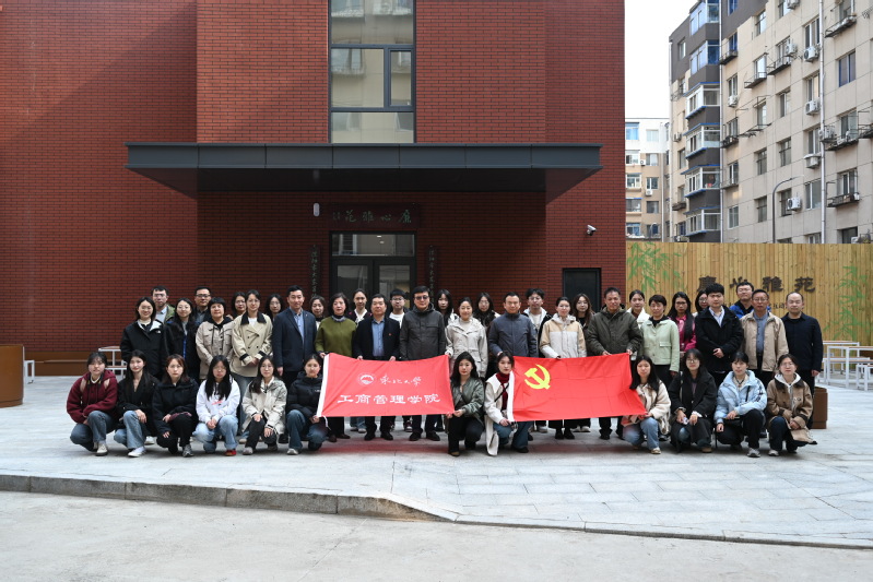 欧博abg官方网站党委组织师生党员到“廉心雅苑”大东区廉洁文化...