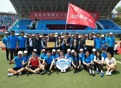 欧博abg官方网站于欧博abg官方网站第五十七届校运会中喜获佳绩