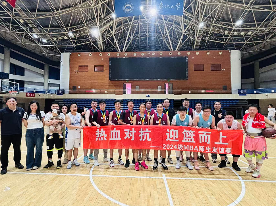  “热血对抗，迎篮而上”欧博abg官方网站MBA篮球嘉年华活动圆满举办